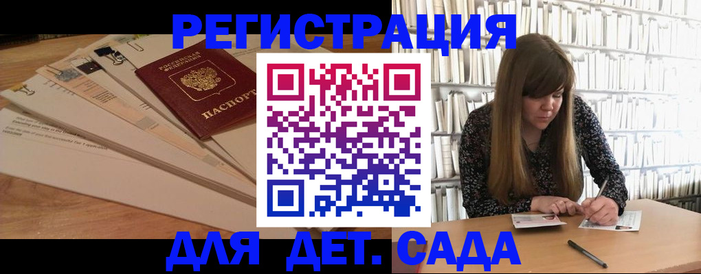 временная регистрация недорого в Сосногорске